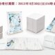 Panultymatywna kolekcjonerka Final Fantasy dla Japonii