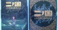 Ni no Kuni – różnice między wydaniami