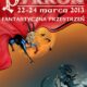 Pyrkon 2013 – zapowiedź