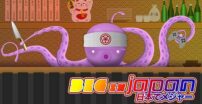 Big in Japan wyprzedaż PS Store