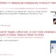 Startuje news.arhn.eu