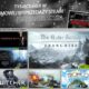 Ruszyła zimowa wyprzedaż Steam