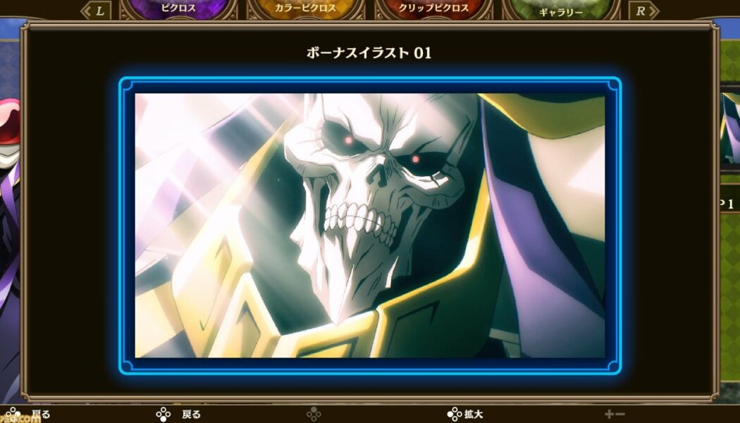 Zapowiedziano Picross Lord of the Nazarick