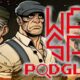 WARSAW — Podgląd #157